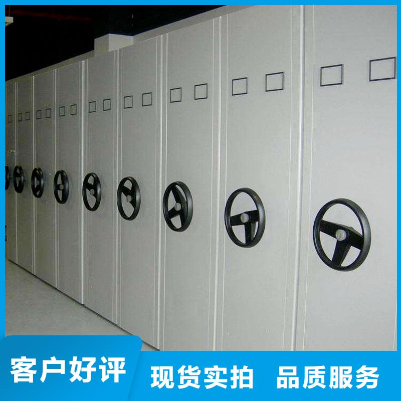 密集架RFID智能密集柜低价货源