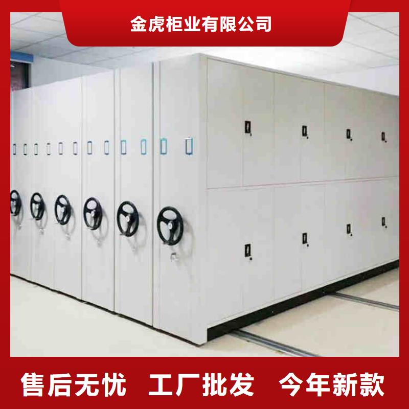 密集架_多功能文件密集柜厂家