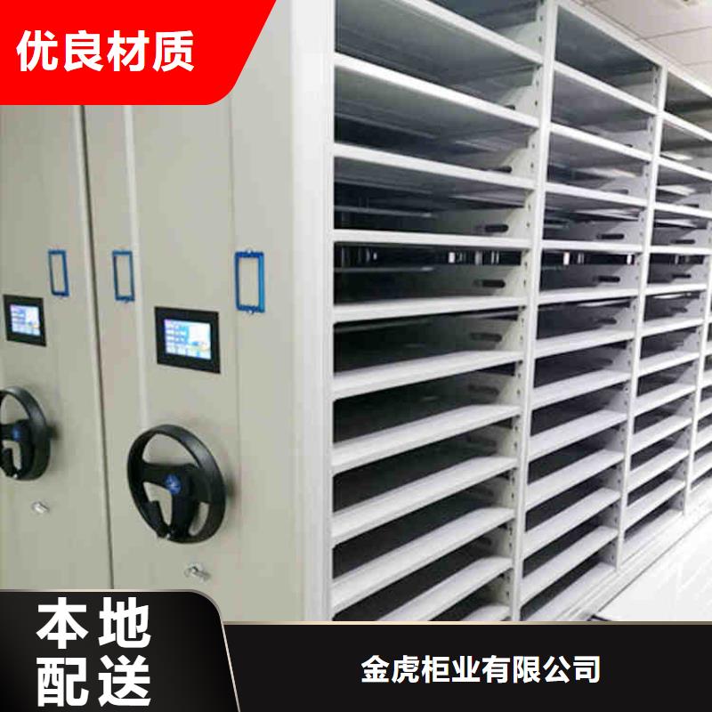 密集架钢木书架精心选材