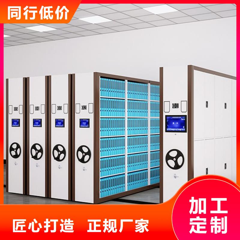 密集架,会计凭证柜合作共赢