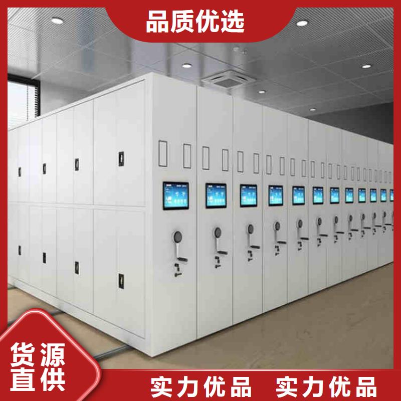 密集架档案密集柜设计合理
