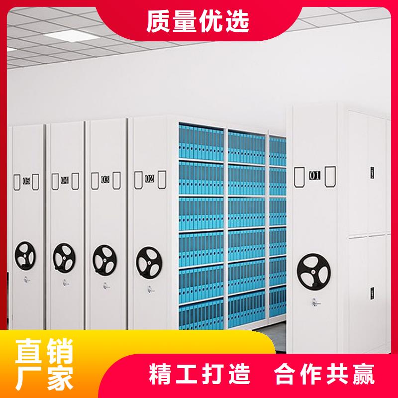 【密集架源头厂家供应】