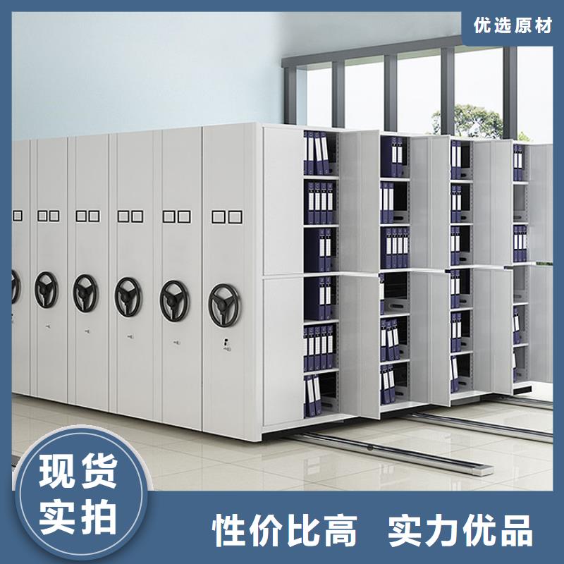 密集架制造生产销售