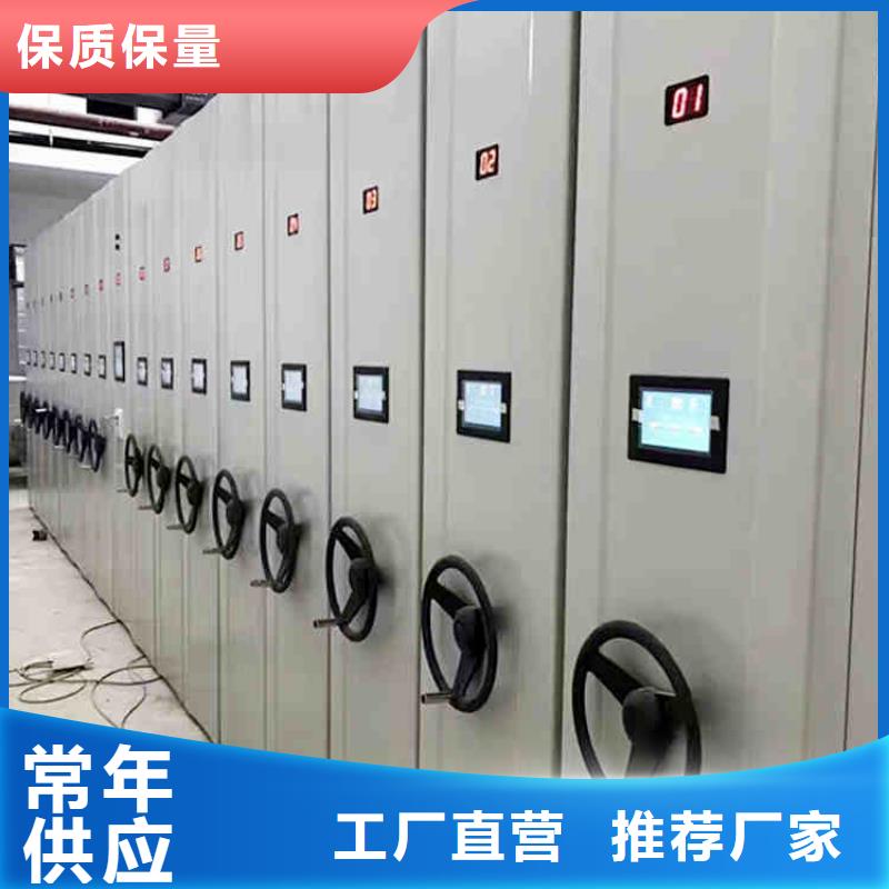 密集架快速报价
