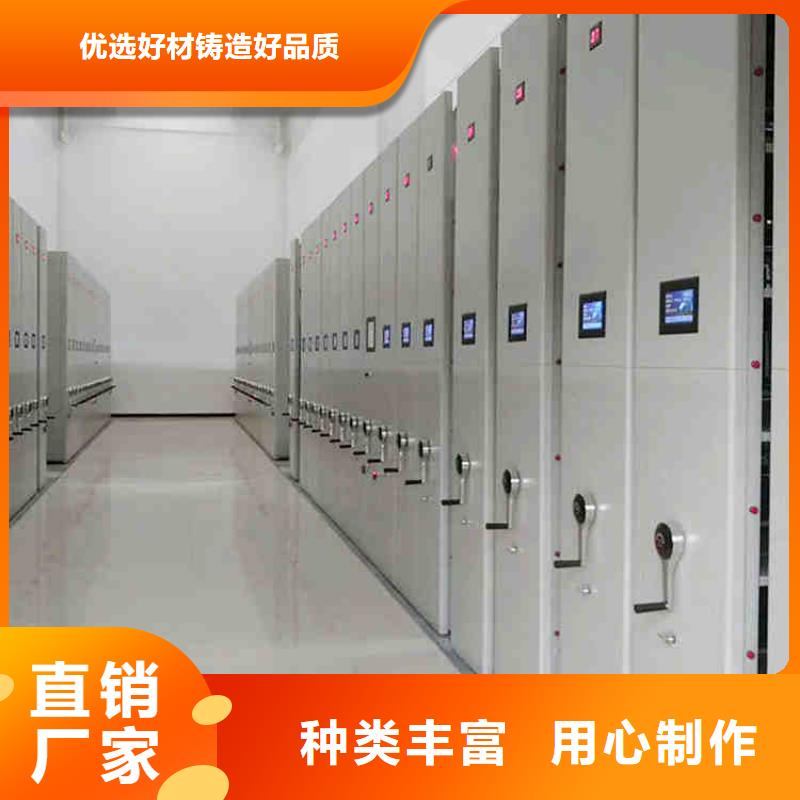 密集架品质信得过