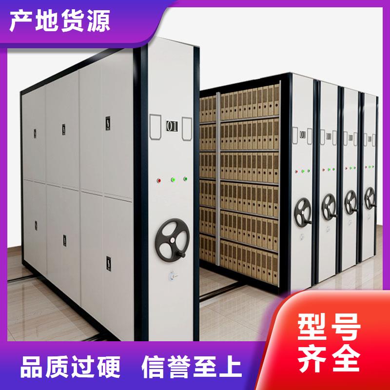 【密集架阅览室书架厂家售后完善】