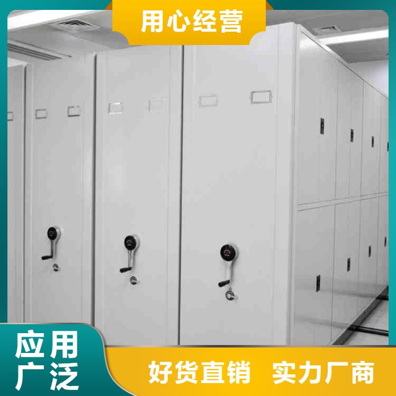 密集架价格实惠