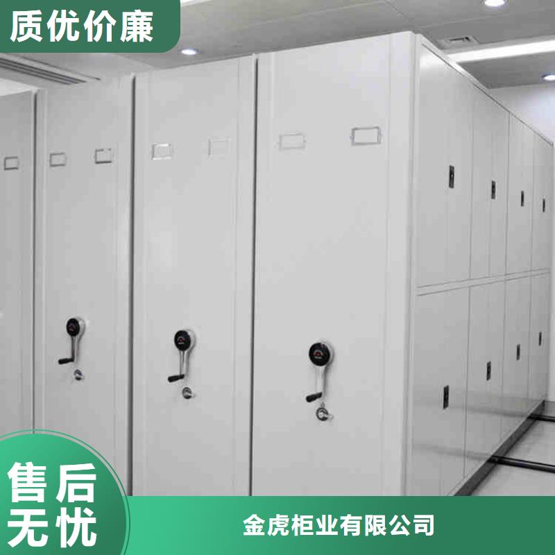 密集架服务周到
