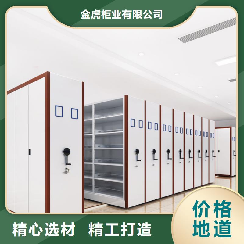 密集架全自动文件柜现货销售