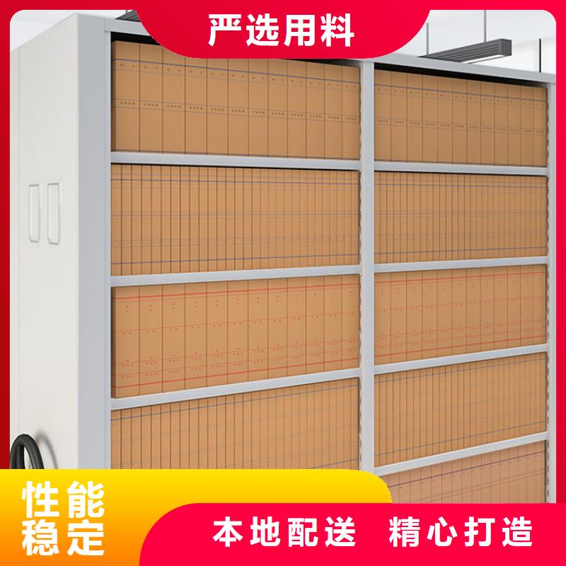 【密集架阅览室书架厂家售后完善】