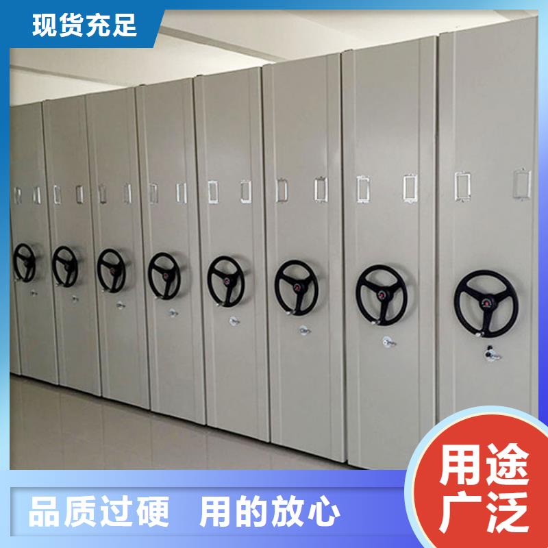 密集架制造厂家