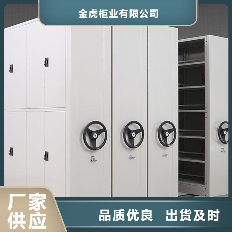 密集架追求细节品质