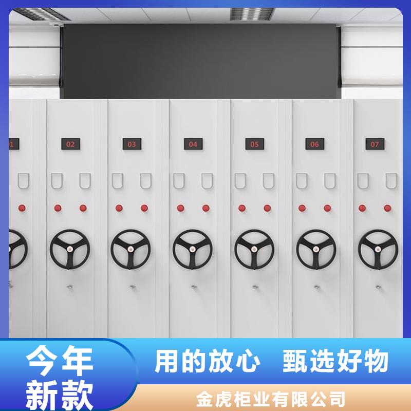 【密集架阅览室书架厂家售后完善】