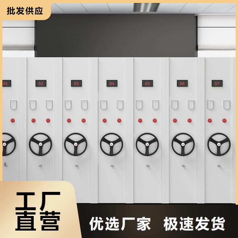 密集架手动密集架产地批发