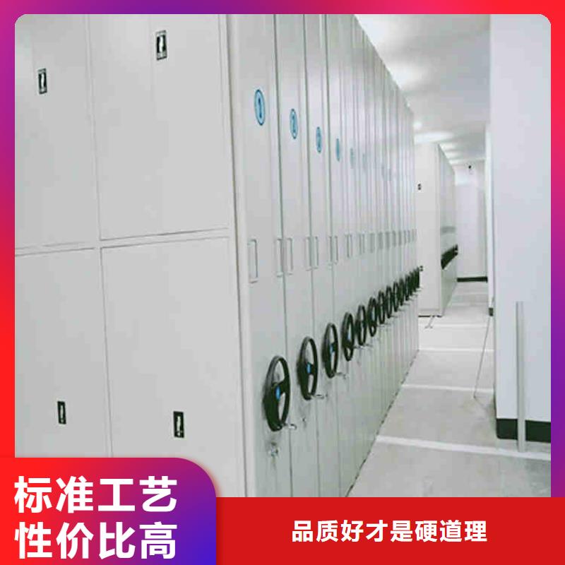 密集架-智能密集柜好产品放心购