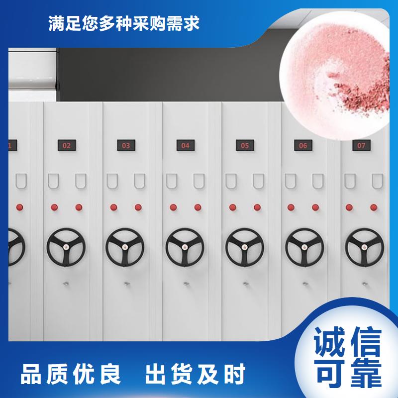 密集架,移动资料柜快捷物流