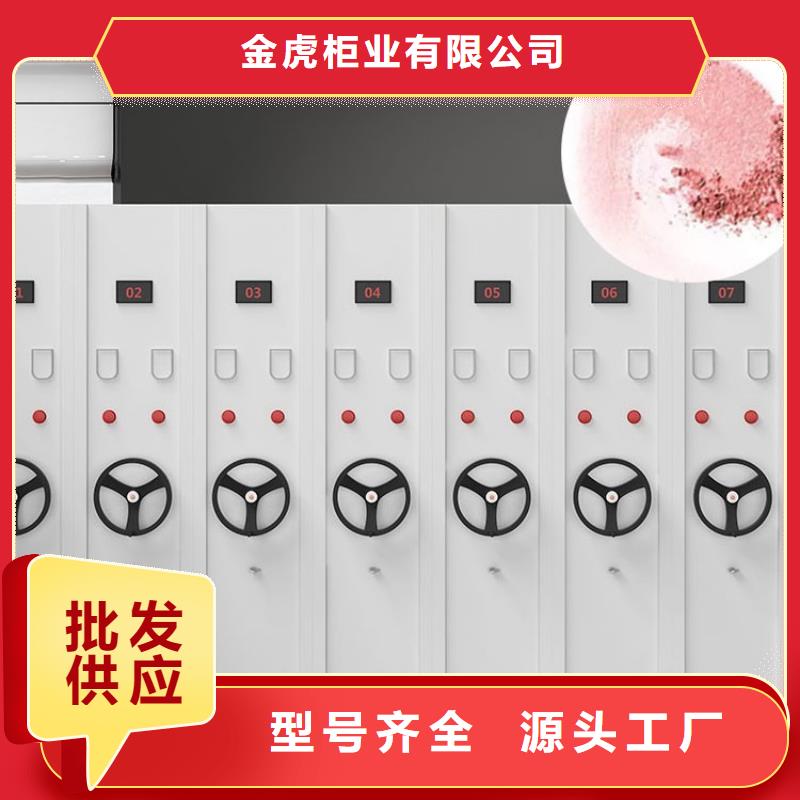密集架货到付款