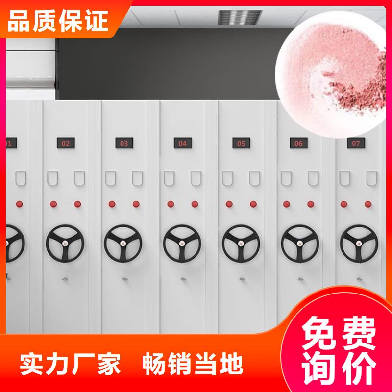 【密集架专业生产制造厂】