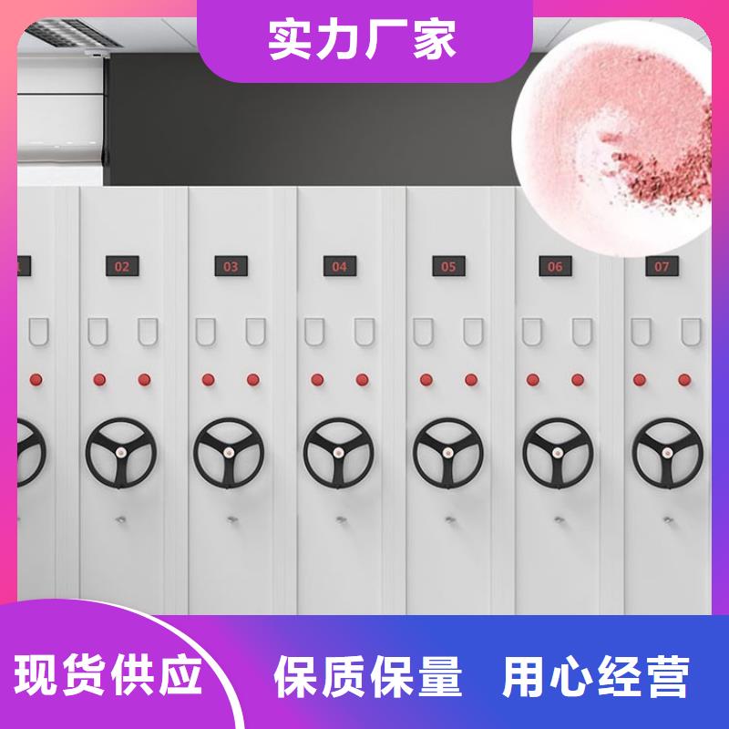 密集架RFID智能密集柜低价货源