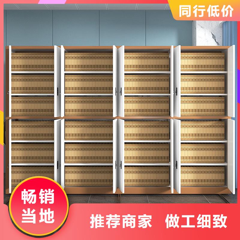 【密集架】RFID智能密集柜现货供应