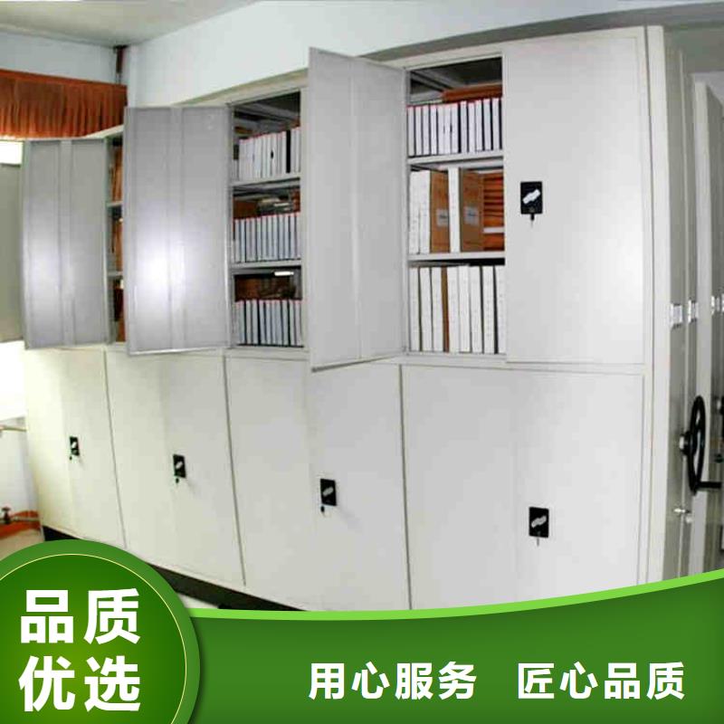 密集架快捷物流