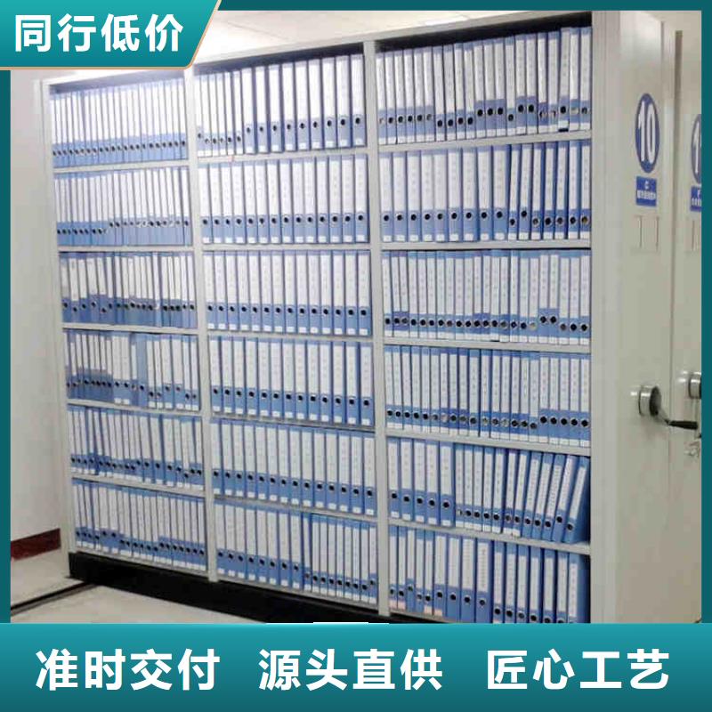 密集架智能档案库房型号全价格低