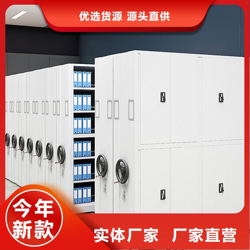 密集架-轨道移动密集架多年厂家可靠