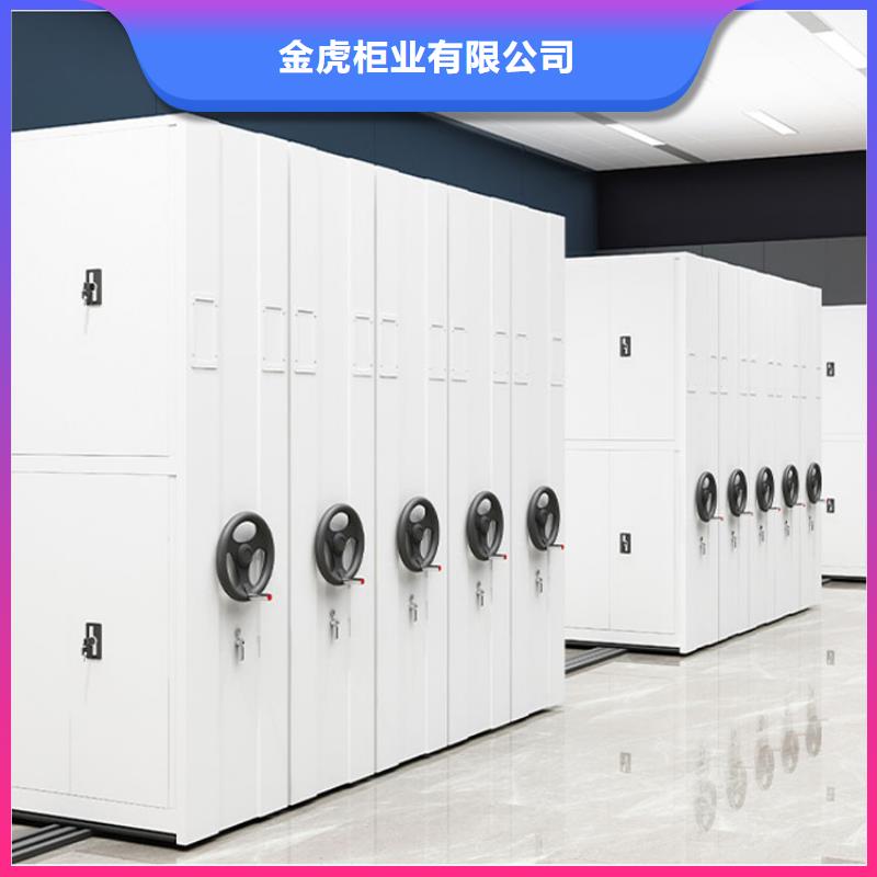 密集架闪电发货