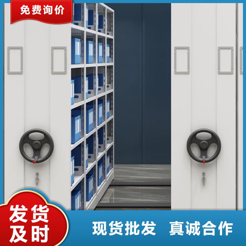 密集架卷宗柜好货采购