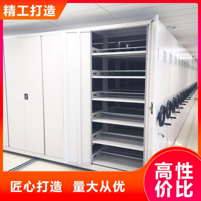 密集架服务周到