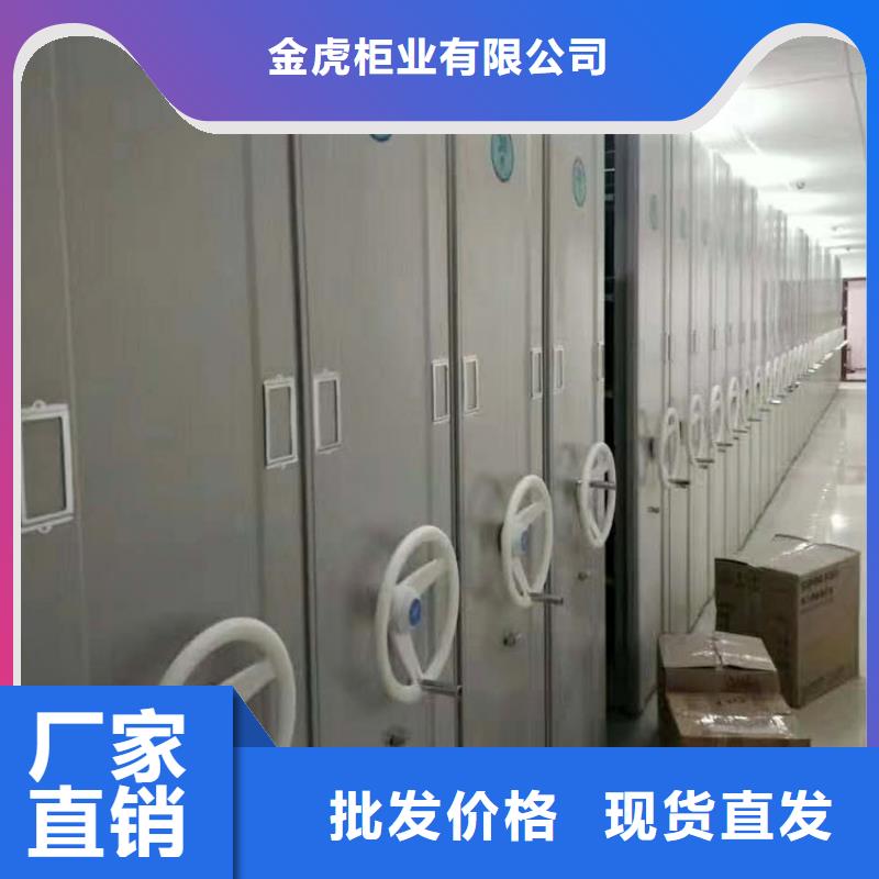 密集架专注质量