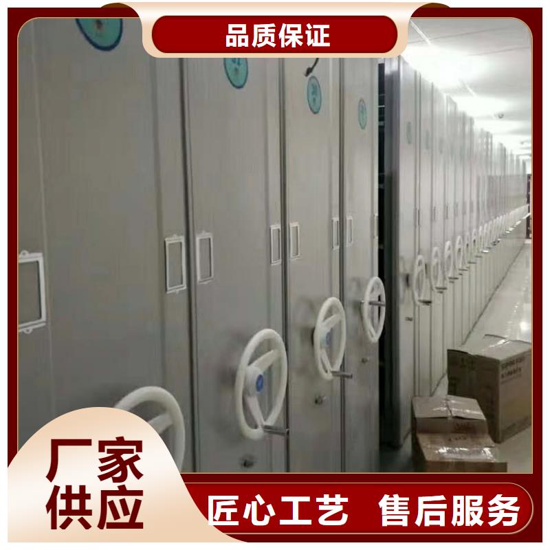 密集架闪电发货