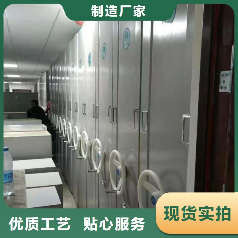 密集架,【手动密集架】高性价比