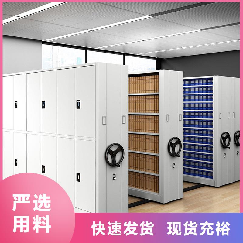 【密集架】,手摇文件密集柜诚信厂家