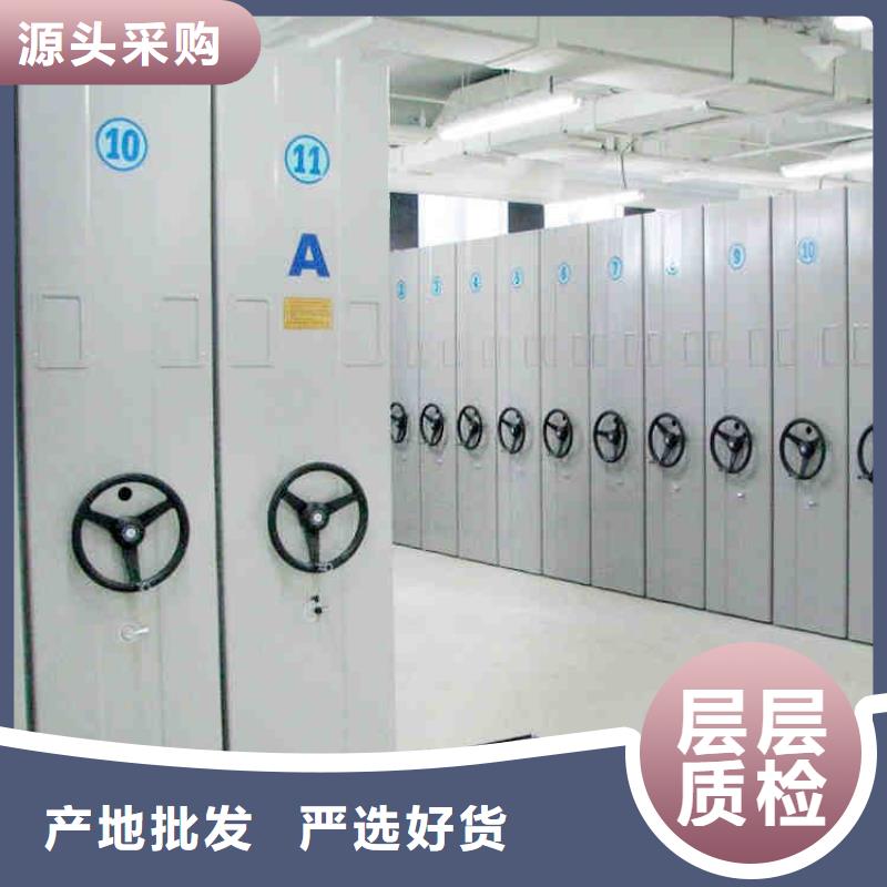 密集架_金库门源头厂源头货