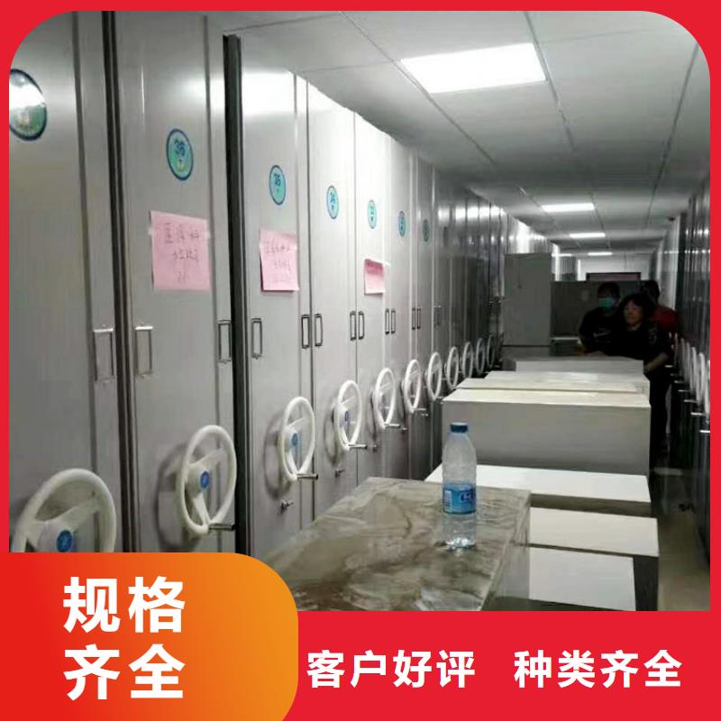 密集架放心选购