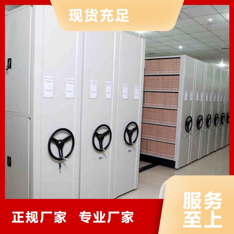 【密集架_智能密集架密集柜为您提供一站式采购服务】