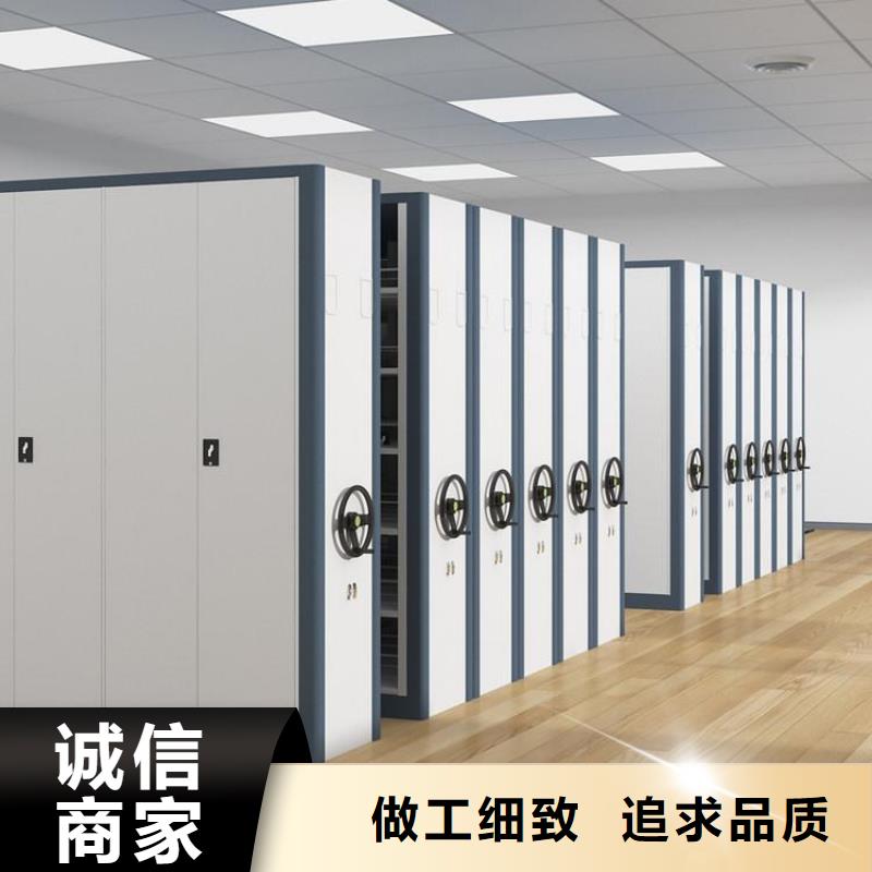 密集架全自动文件柜定制零售批发