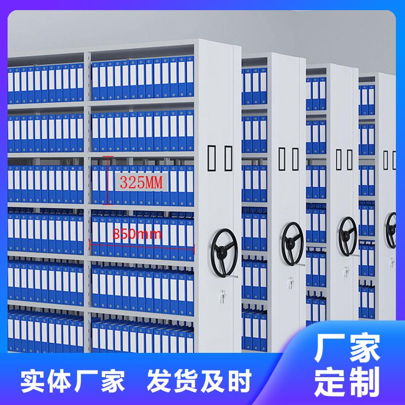 密集架服务周到