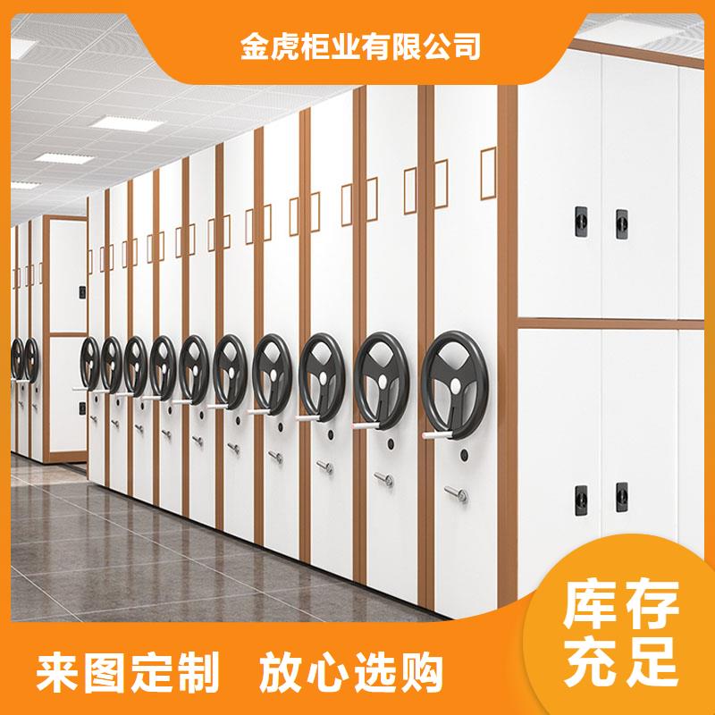 【密集架阅览室书架厂家售后完善】