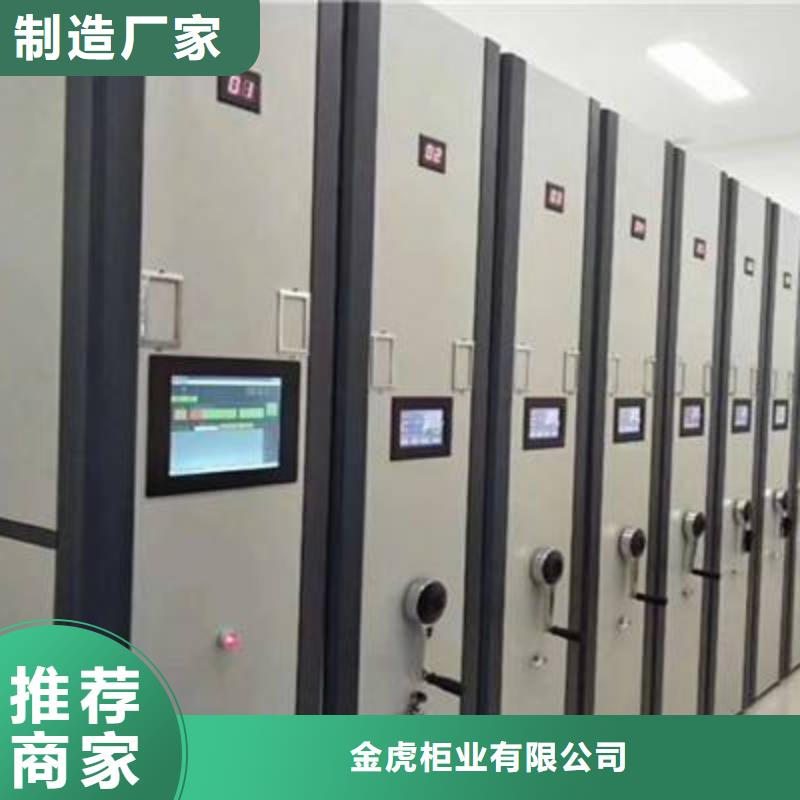 密集架档案室密集架满足多种行业需求
