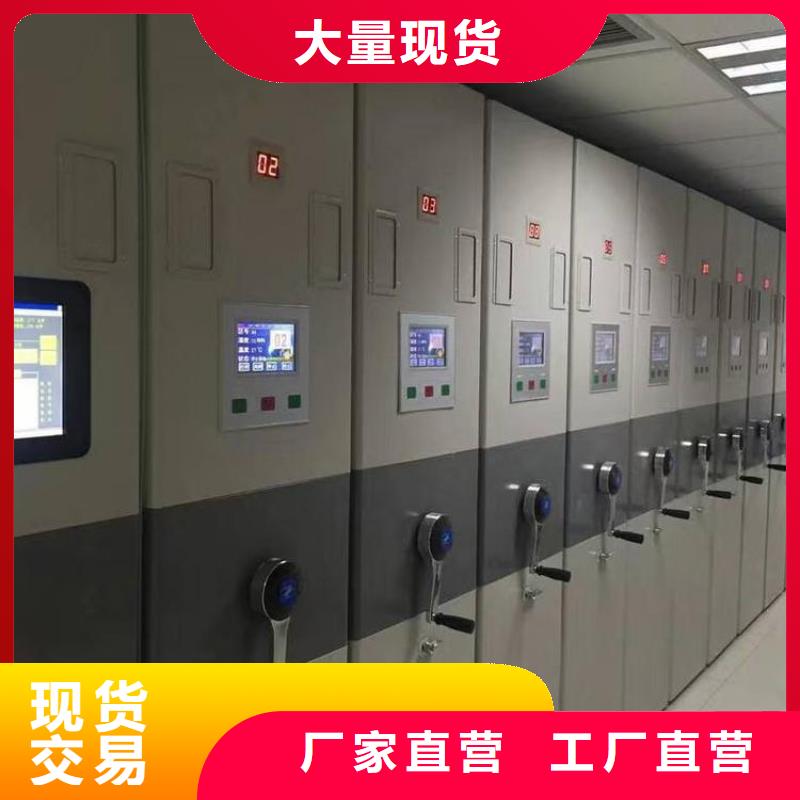 密集架严选好货