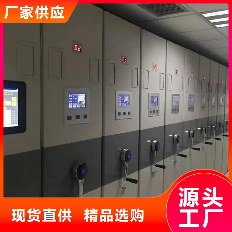【密集架】,手摇文件密集柜诚信厂家