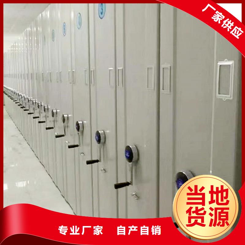 密集架严选好货