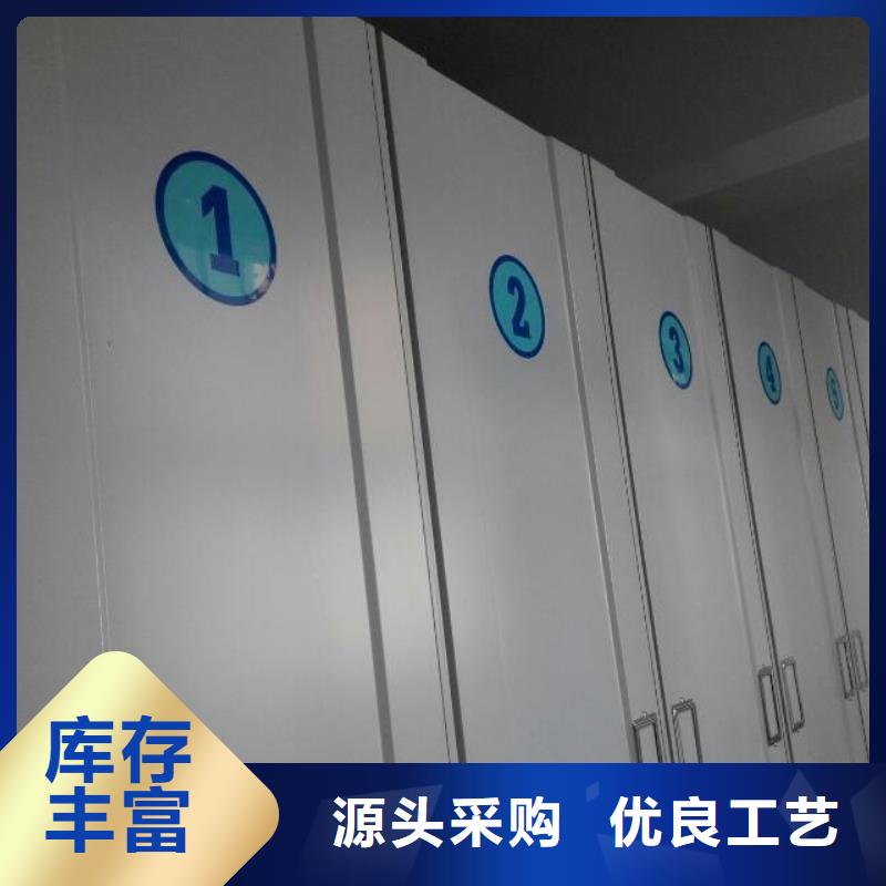 密集架,盒定位智能密集柜库存丰富