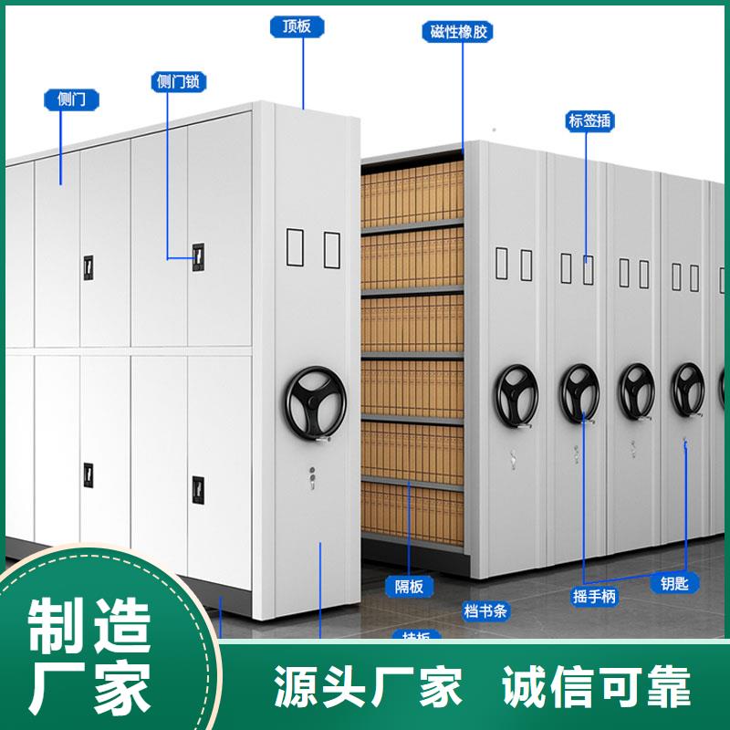 密集架档案密集架价格有优势