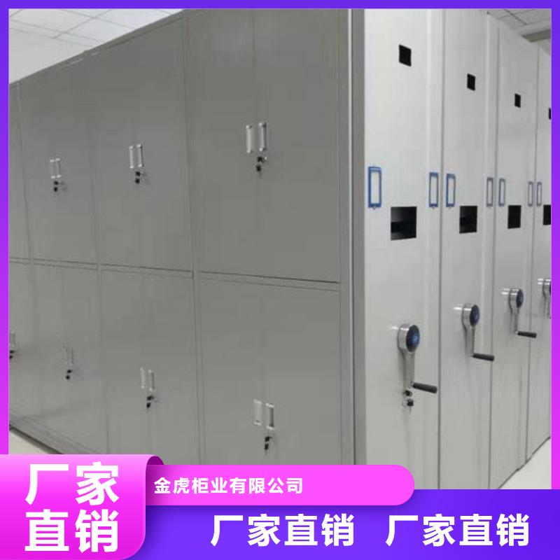 密集架品质信得过