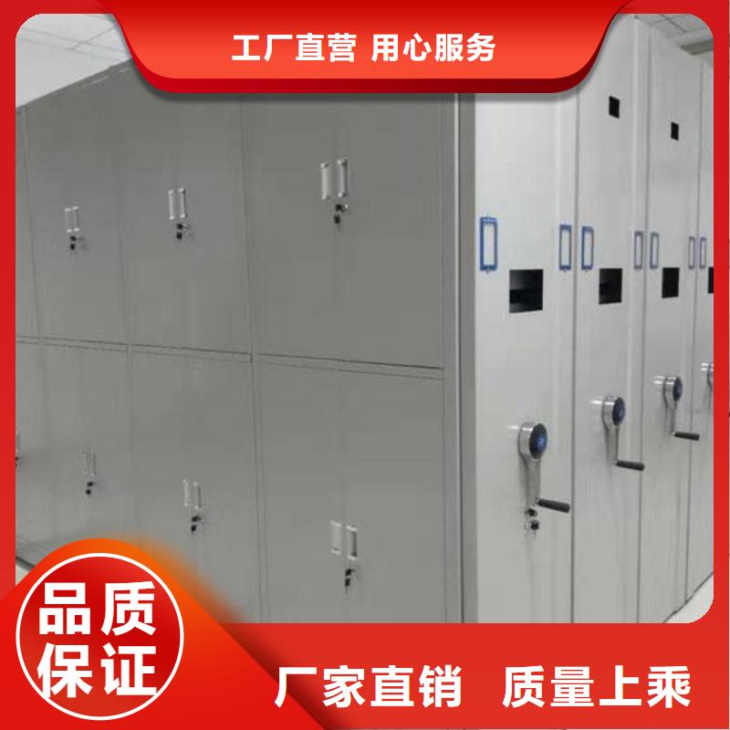 密集架制造生产销售