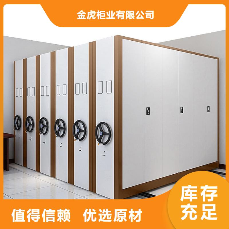 密集架RFID智能密集柜低价货源