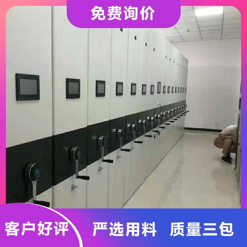 密集架现货